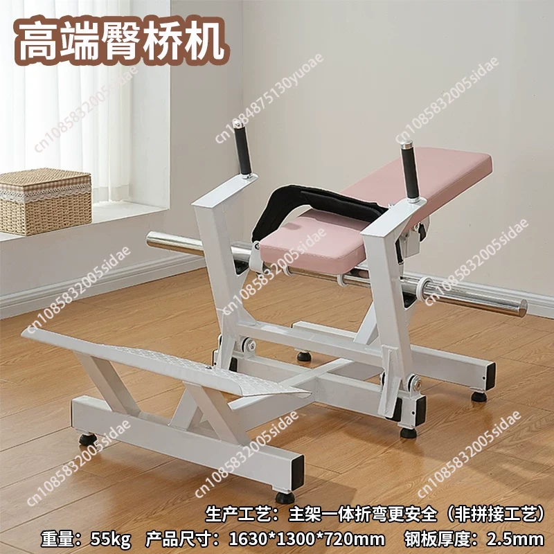 Sports Equipment Website - Macchina per l'allenamento dei glutei per